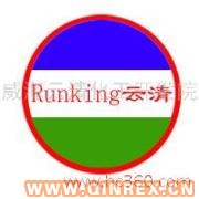供應(yīng)出售除硫化氫劑