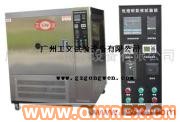 供應(yīng)出售橡膠機(jī)械_氙燈耐候試驗(yàn)機(jī)