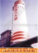 供應(yīng)出售專業(yè)新建煙囪_拆除煙囪_電廠煙囪