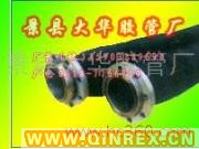 供應(yīng)出售膨脹膠管/充氣膠管