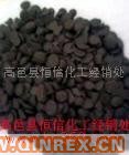 供應(yīng)出售橡膠防老劑 4010NA