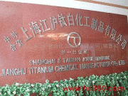 供應(yīng)出售輕質(zhì)碳酸鈣